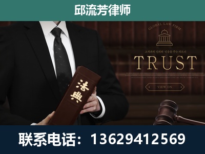 大兴安岭-专注于刑事辩护