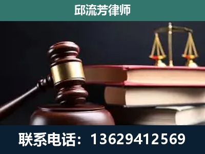 大兴安岭-刑事案件辩护