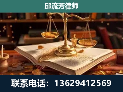 大兴安岭-新型网络犯罪